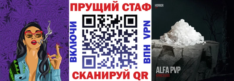 Купить закладку A-PVP  Амфетамин  КОКАИН  Мефедрон  Полярные Зори