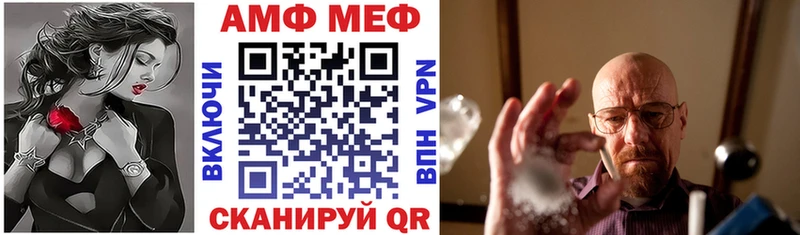 Купить где  Полярные Зори  Амфетамин VHQ 