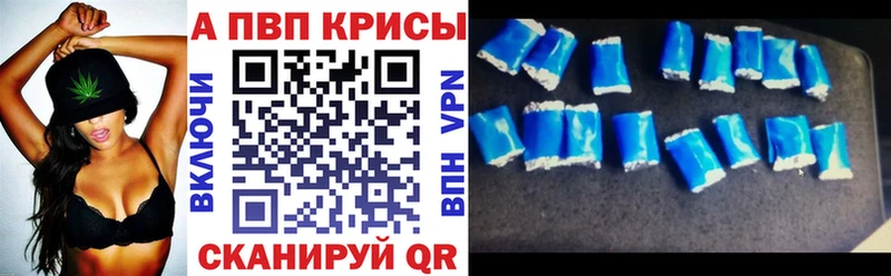 Alpha PVP кристаллы  Купить где  Полярные Зори 