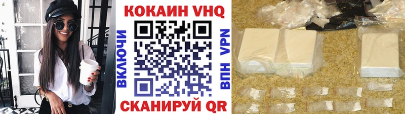 КОКАИН Columbia  Купить  Полярные Зори 