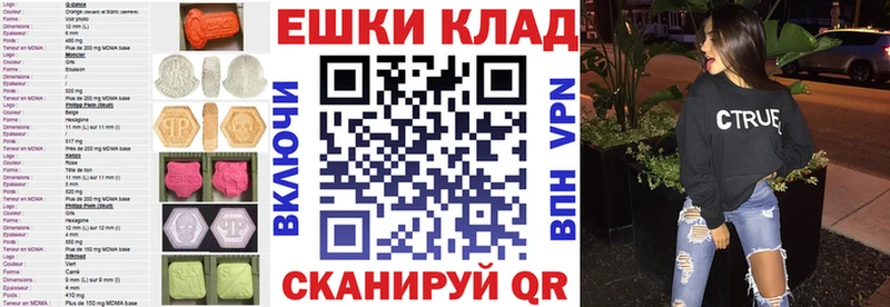 Купить  Полярные Зори  Ecstasy TESLA 