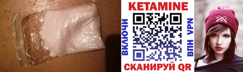Купить  Полярные Зори  Кетамин ketamine 