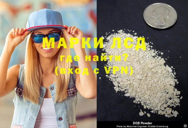 MDMA Premium VHQ Дмитровск