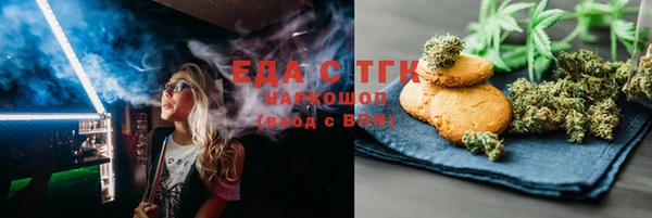 метадон Елизово