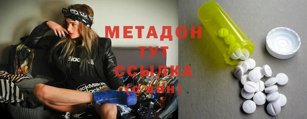метадон Елизово