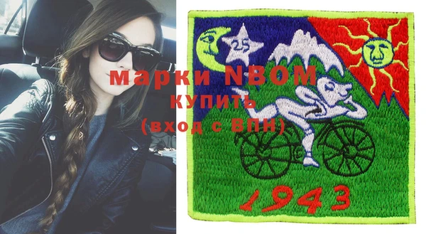 MDMA Premium VHQ Дмитровск