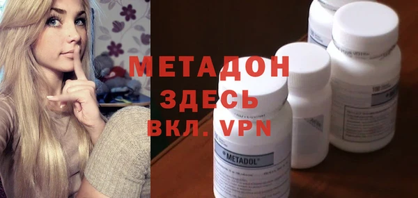 метадон Елизово