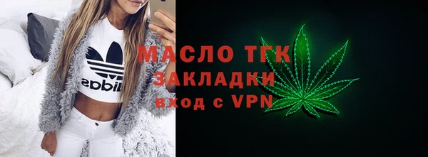 MDMA Premium VHQ Дмитровск