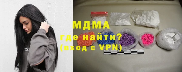 мефедрон Елабуга