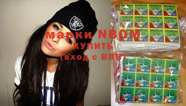 MDMA Premium VHQ Дмитровск