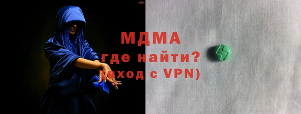 метадон Елизово