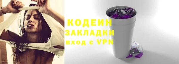мефедрон Елабуга