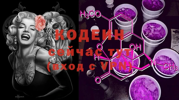 MDMA Premium VHQ Дмитровск