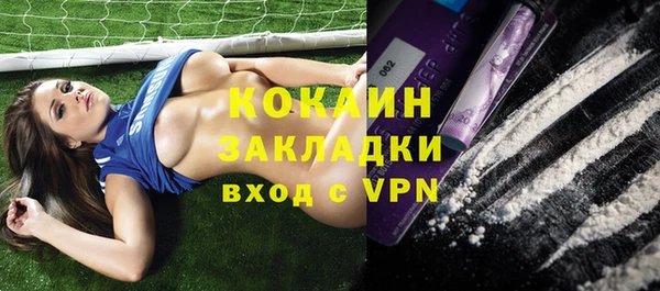 мефедрон Елабуга