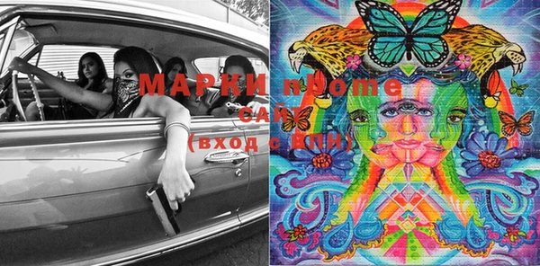 MDMA Premium VHQ Дмитровск
