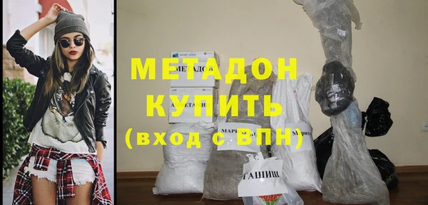 MDMA Premium VHQ Дмитровск