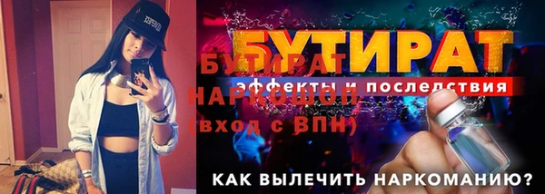 винт Дмитров