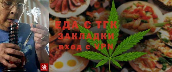 метадон Елизово