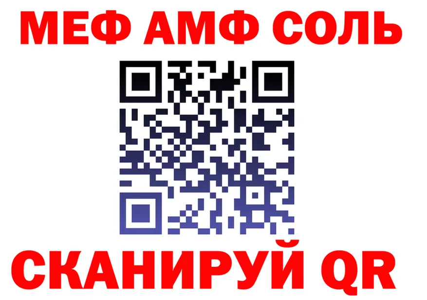 ГАШ Изолятор онион это мега Полярные Зори