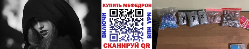 Купить где  Полярные Зори  Мефедрон 4 MMC 