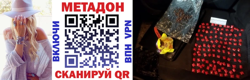 Купить где  Полярные Зори  МЕТАДОН белоснежный 