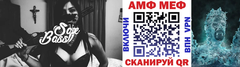 Купить где  Полярные Зори  МЕТАМФЕТАМИН витя 