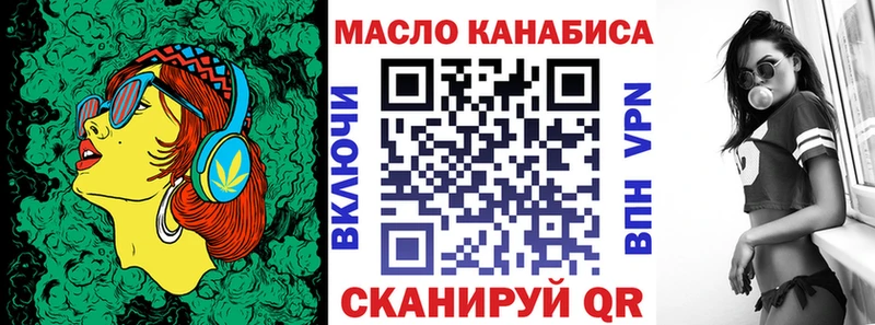 Купить где  Полярные Зори  Дистиллят ТГК вейп с тгк 